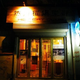 Image for article titled The photos of doorless shops hidden in Beijing’s alleyways that China is censoring